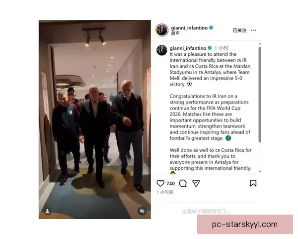 伊朗男足含泪唱国歌 悼念空袭遇难学生